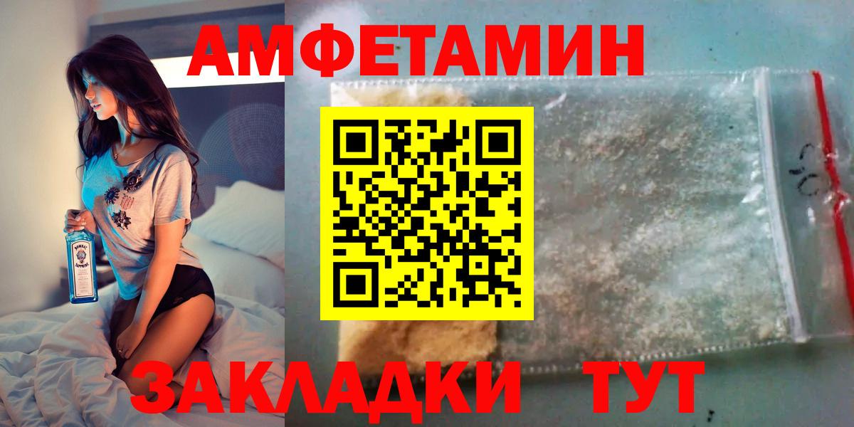 Вязники  АМФЕТАМИН  Вход с VPN  Amphetamine 98%  Amphetamine 