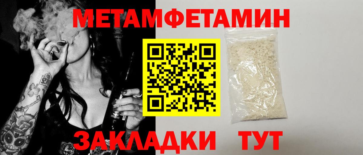 Амфетамин 98% Вязники