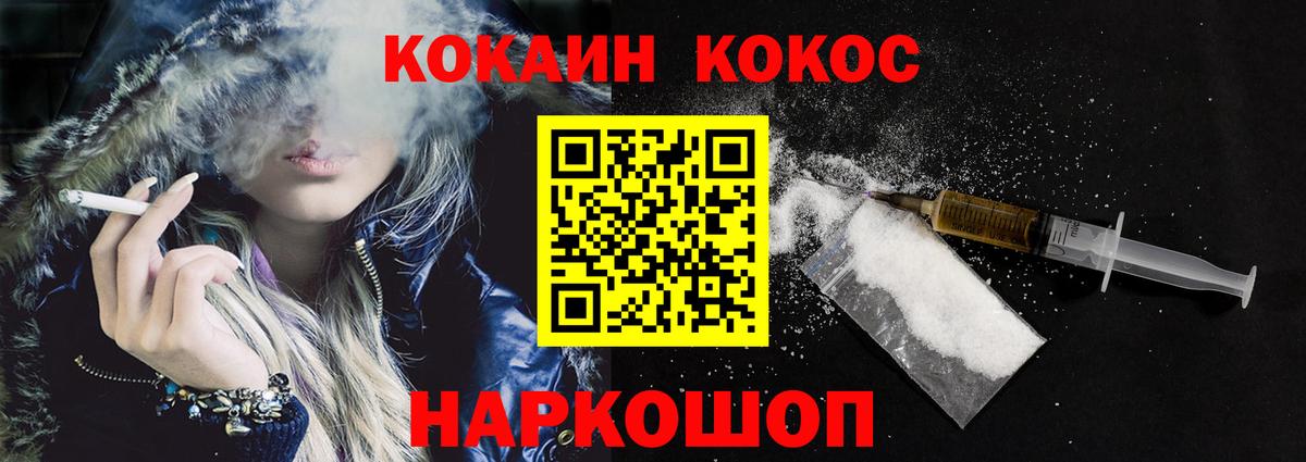 КОКАИН Колумбийский  Кокаин 99%  COCAIN  как найти закладки  Вход с VPN  Вязники 