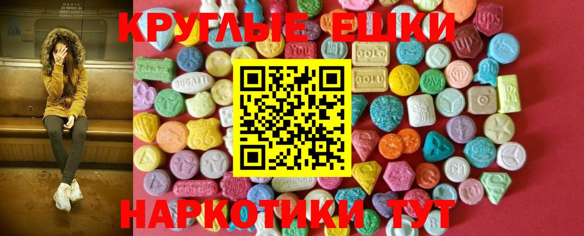 Вязники  ЭКСТАЗИ  Вход с VPN  Экстази mix 