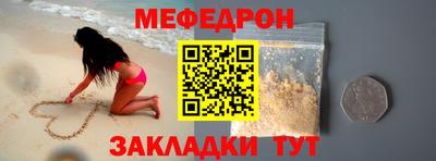 прущая мука Малгобек
