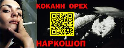 прущая мука Малгобек