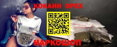 прущая мука Малгобек