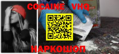 MDMA Premium VHQ Малоярославец