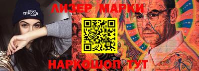 марки lsd Мариинск