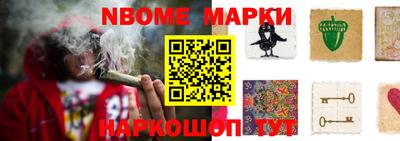 марки lsd Мариинск