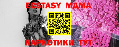 марки lsd Мариинск