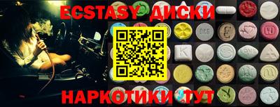MDMA Premium VHQ Малоярославец