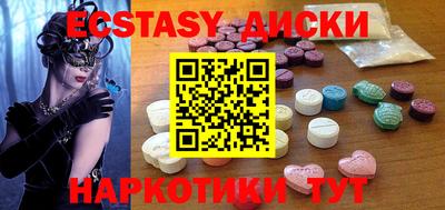 марки lsd Мариинск