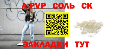 прущая мука Малгобек