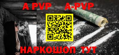 прущая мука Малгобек