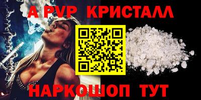 прущая мука Малгобек