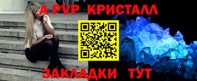 марки lsd Мариинск