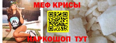 прущая мука Малгобек
