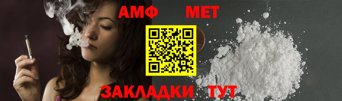 Первитин мет Вязники