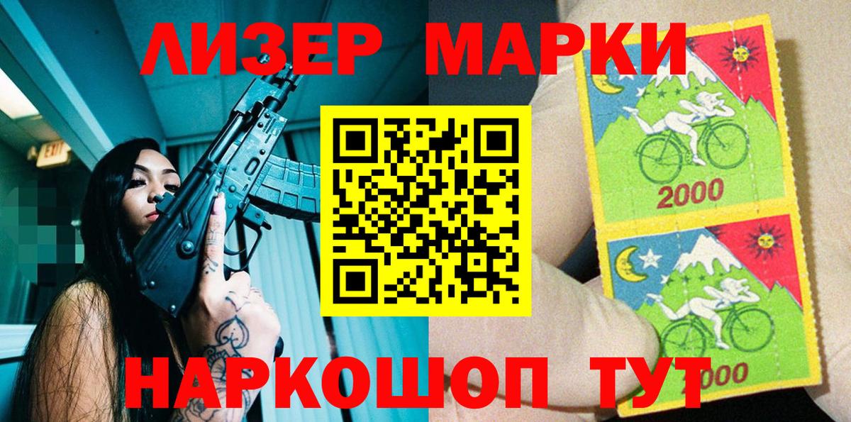 купить наркотики сайты  Вход с VPN  Наркотические марки 1500мкг  Вязники  Наркотические марки 1500мкг 