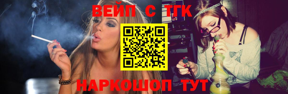 Дистиллят ТГК Wax Вязники